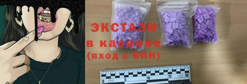 omg вход  где найти наркотики  Лермонтов  Ecstasy XTC 