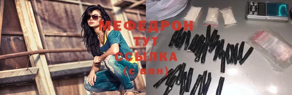 эйфоретик Верхнеуральск